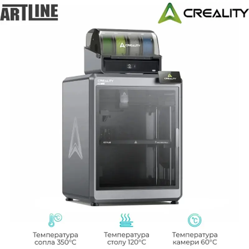 3D-принтер Creality K2 Plus Сombo (K2 Plus Combo) - фото 3