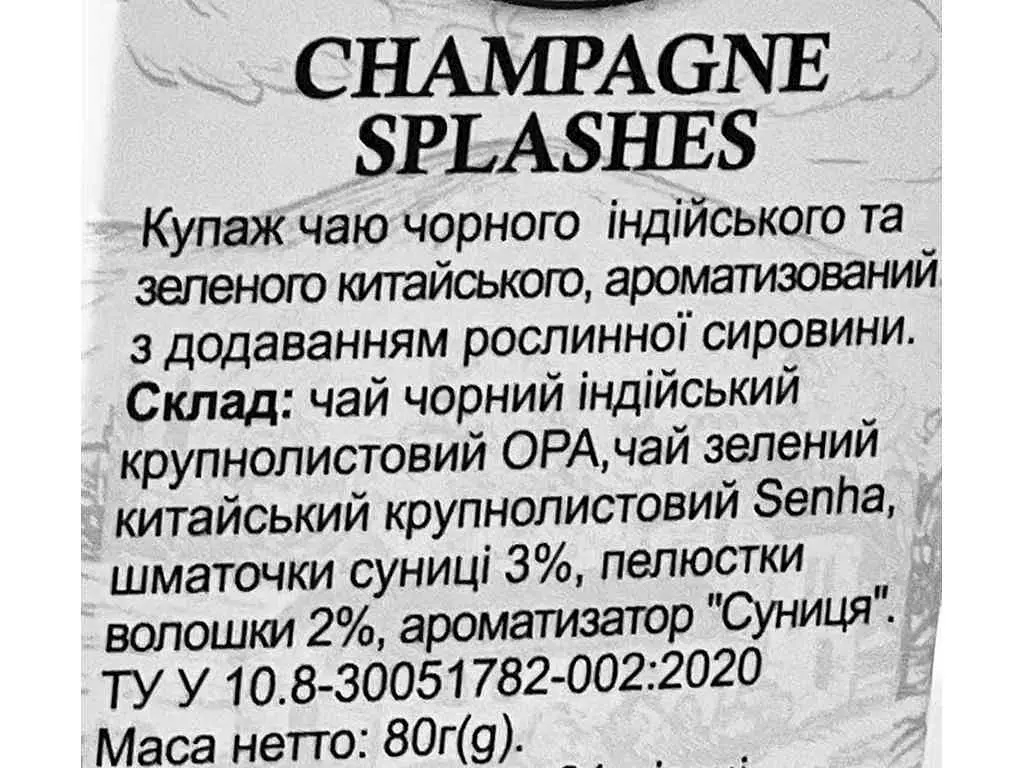 Суміш чаю FEELTON 80 г чорного та зеленого CHAMPAGNE SPLASHES - фото 4