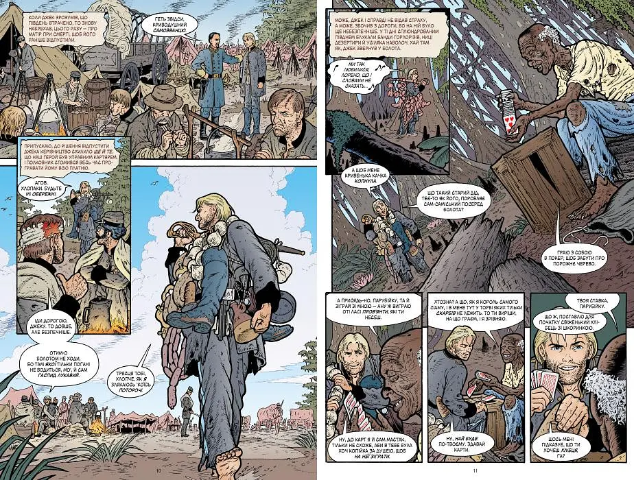 Казки. Кохання як у казці. Книга 3 - фото 2