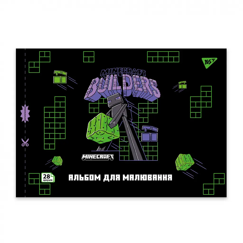 Альбом для рисования Yes Minecraft А4 с перфорацией 28 листов скоба 4 шт. (130597) - фото 3