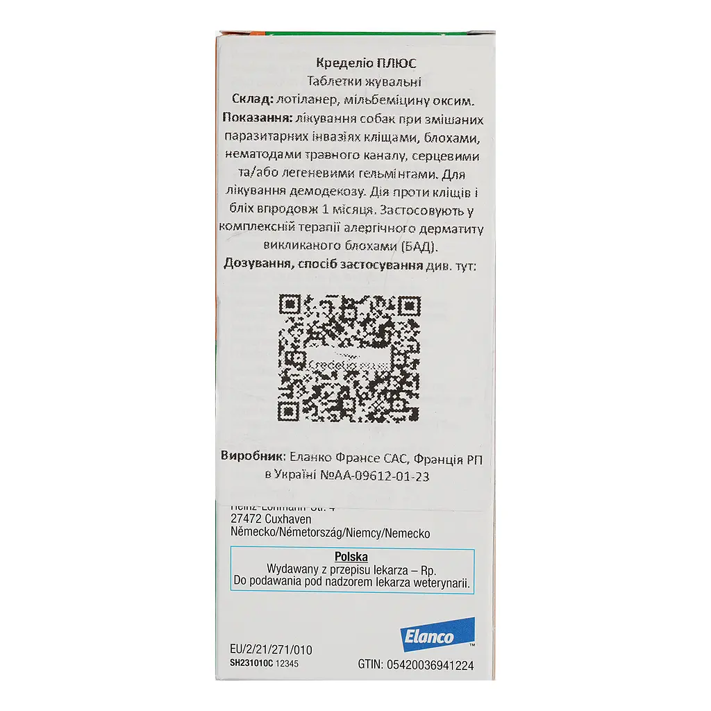Противопаразитарные таблетки для собак Credelio Plus от блох, клещей и гельминтов 5.5-11 кг 3 шт. - фото 4