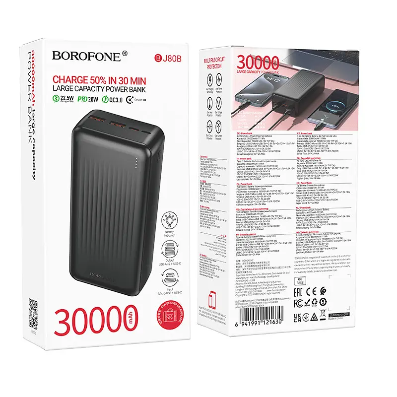 Павербанк 30000мА·ч Power Bank 2USB Type-C PD зі швидкою зарядкою до 22.5W портативний зарядний пристрій BOROFONE BJ80B - фото 2