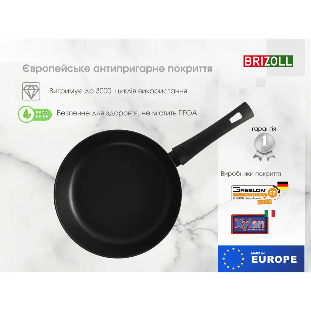 Сковорода Brizoll First алюмінієва з антипригарним покриттям 28 см (51-2860) - фото 7