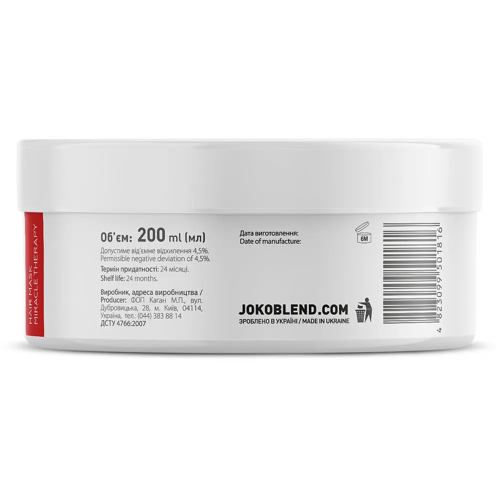 Відновлювальна маска для пошкодженого волосся Joko Blend Miracle Therapy, 200 мл - фото 3