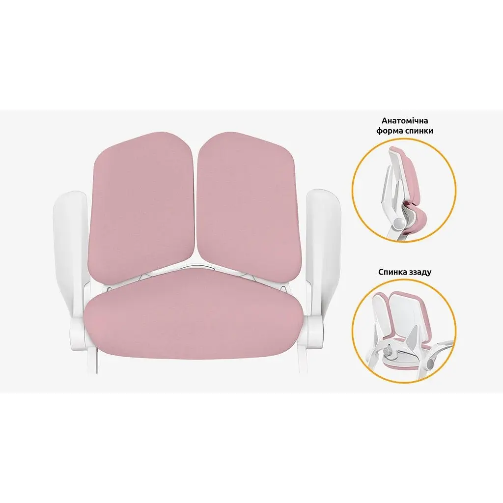 Детское кресло Mealux Trident Dark Pink (Y-617 DP)  - фото 8