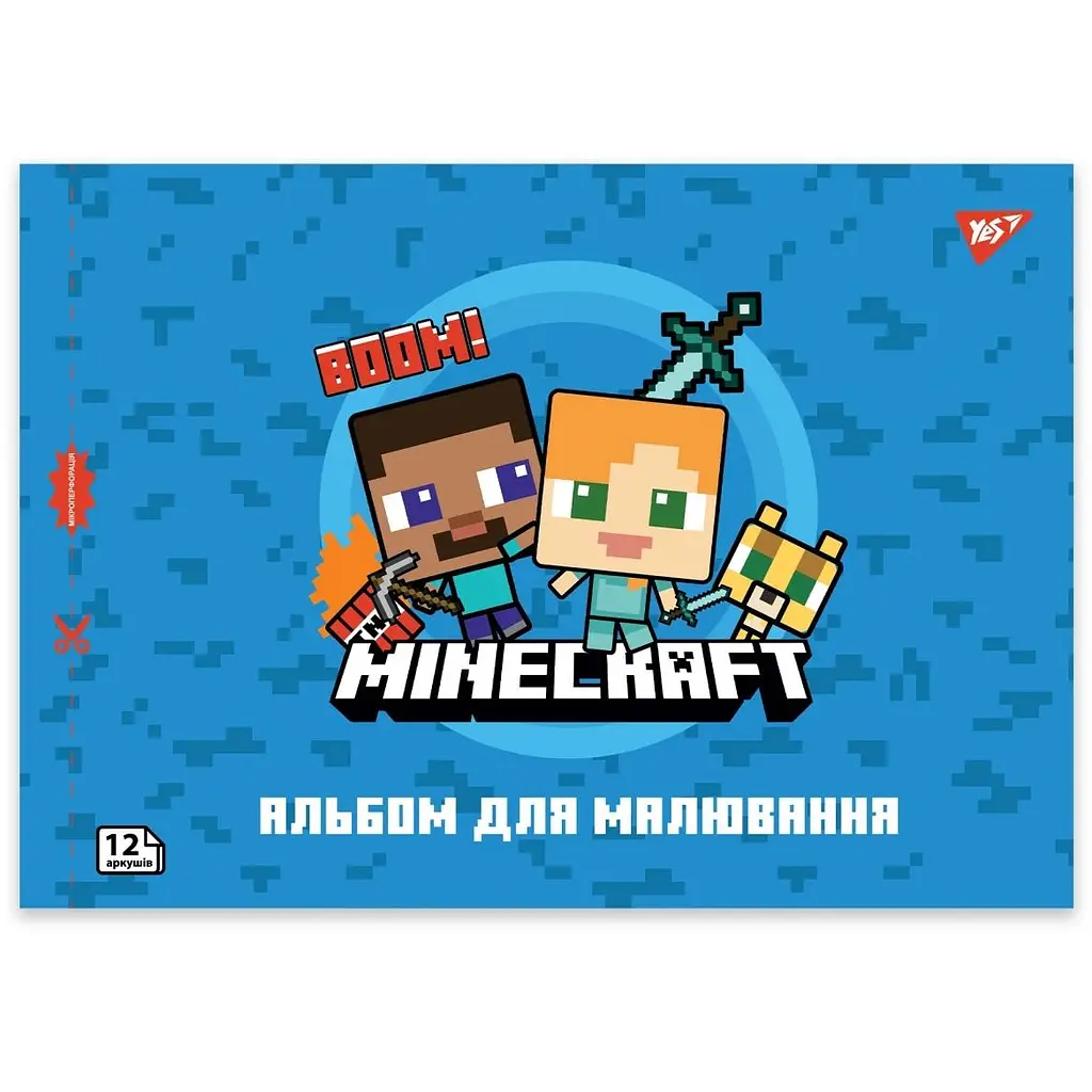 Зошит для малювання А4 Yes Minecraft 12 аркушів 8 шт. (130595) - фото 3