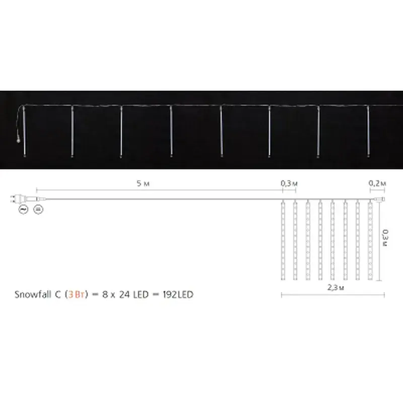 Гірлянда Delux Snowfall C 192LED 8х0.3 м IP44 EN Синя/Прозора (90017978) - фото 3
