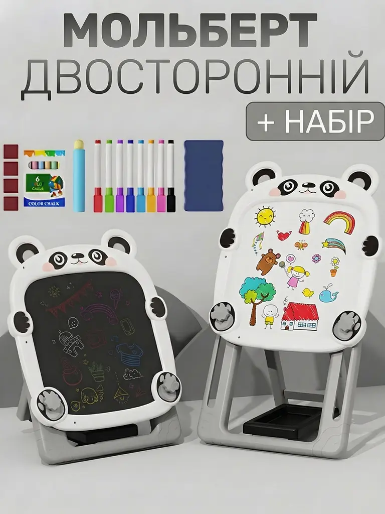 Мольберт дитячий двосторонній магнітний Панда з набором складаний, білий (8253926483) - фото 2