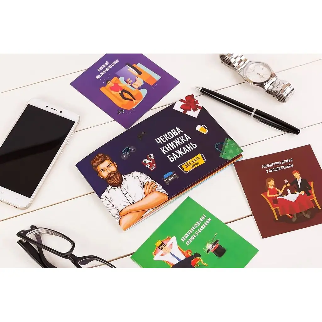 Чекова Книжка Бажань Fun Games Shop Для Нього  - фото 7