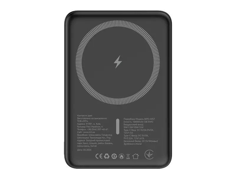 Зовнішній акумулятор (Power Bank) ATRIA WPD-W57B MagSafe 10000mAh Black - фото 3