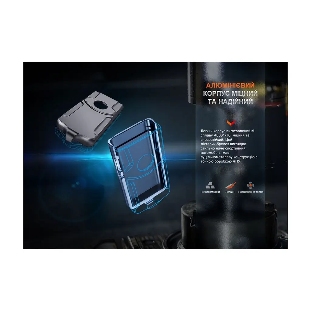Ліхтар Fenix E03R V2.0 Grey (E03RV20GR) - фото 10