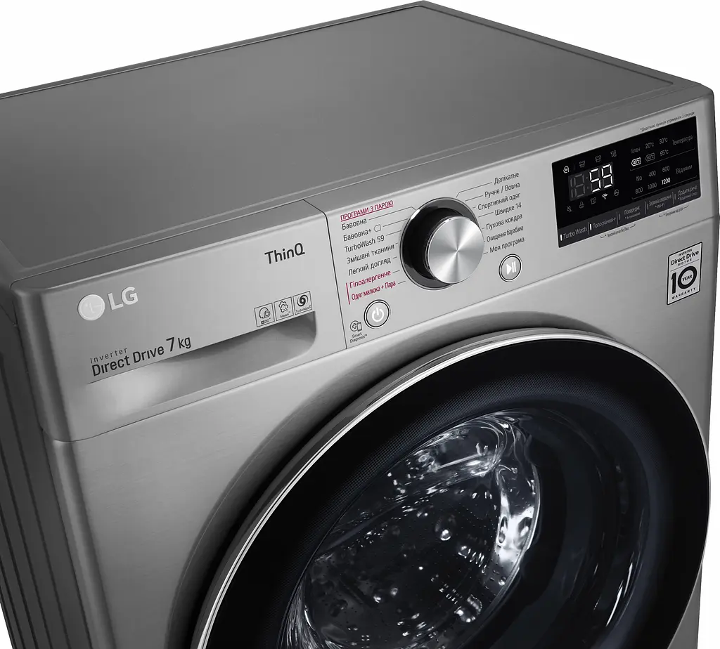 Пральна машина LG з фронтальним завантаженням F2V9HS9T, 7кг, 1200, A+++-20%, Пар, глибина 45см, Дисплей, Інвертор, Сріблястий (F2V9HS9T) - фото 9