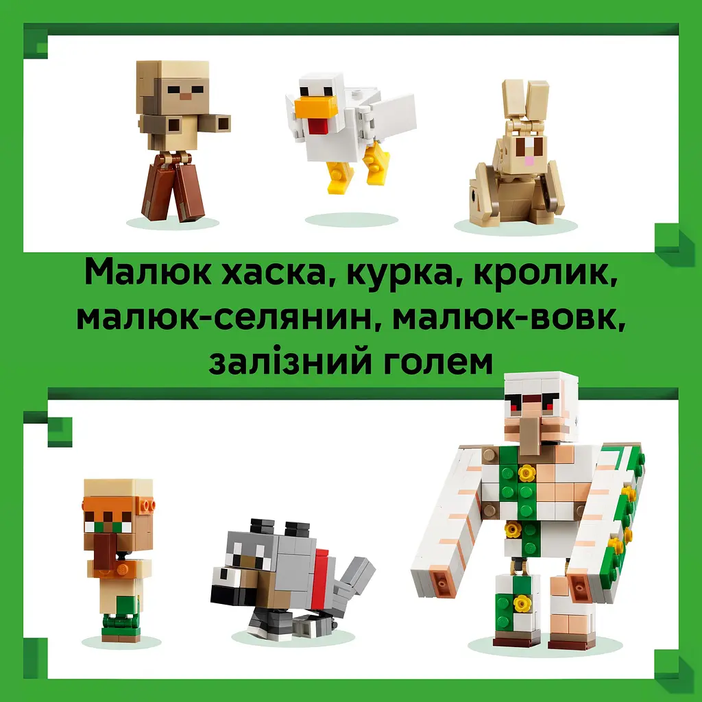 Конструктор LEGO Minecraft Курячий Жокей: атака в пустелі (21592) - фото 8
