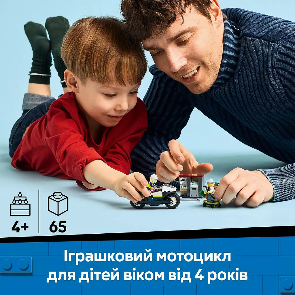 Конструктор LEGO City Преследование на полицейском мотоцикле 65 деталей (60455) - фото 16