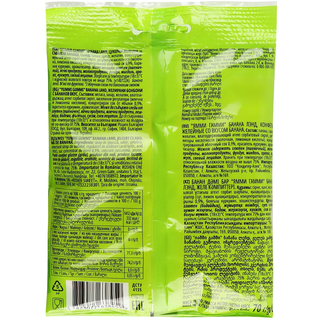 Цукерки Roshen Yummi Gummi Banana Land 70 г (916767) - фото 2