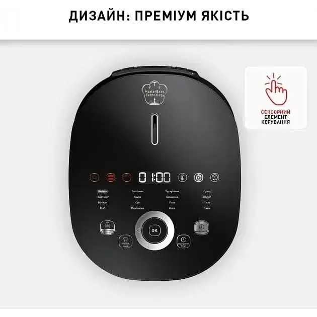 Мультиварка-скороварка Tefal Multicook & Bake [IH RK908A34] [69309] - фото 8