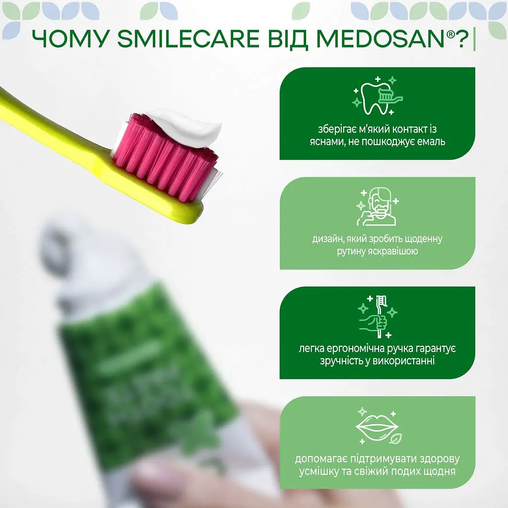 Зубна щітка Medosan SmileCare Medium Green - фото 3