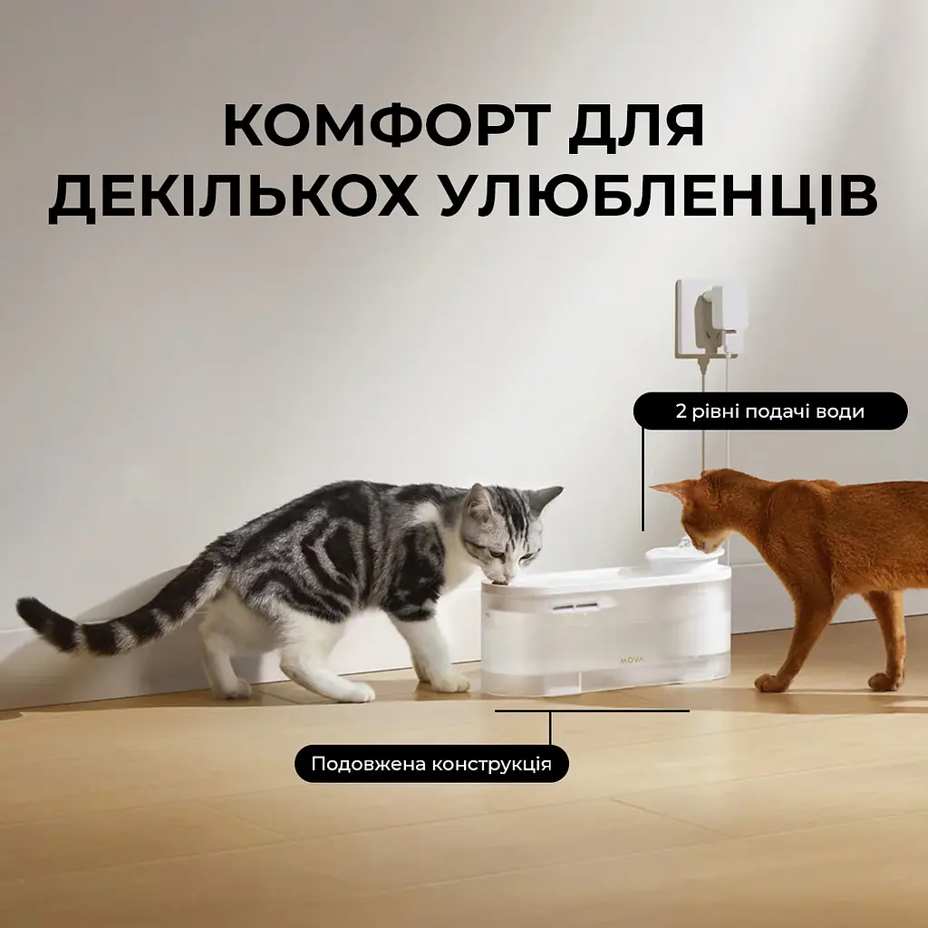 Поїлка-фонтанчик для тварин MOVA WF10 Pro - фото 8