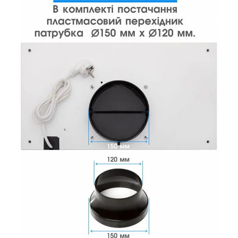 Витяжка ELEYUS GEMINI 1200 LED 52 WH - фото 4