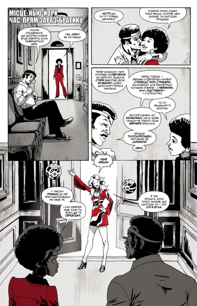 Marvel Зомбі. Чорне, Біле, Кров. Випуск 3/1 - Ґарт Енніс - фото 4
