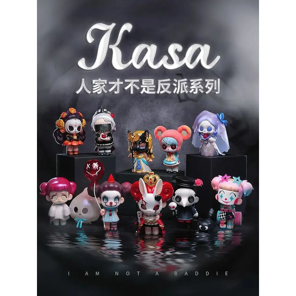 Колекційна фігурка 10/10 Toys Kasa серія I'm not a baddie blind box (KS-001-001) - фото 26