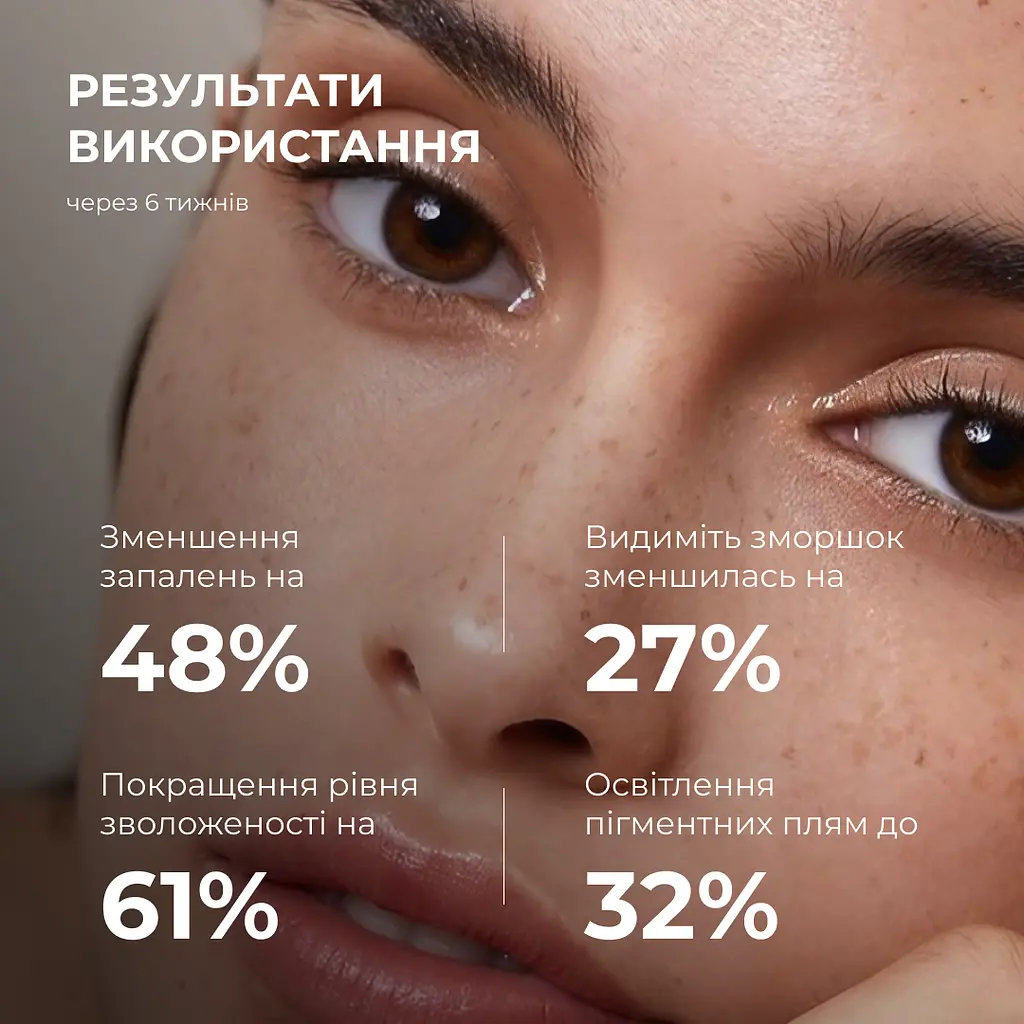 Тонер-молочко для увлажнения и осветления кожи Milky Glow Toner Hillary 100 мл - фото 8