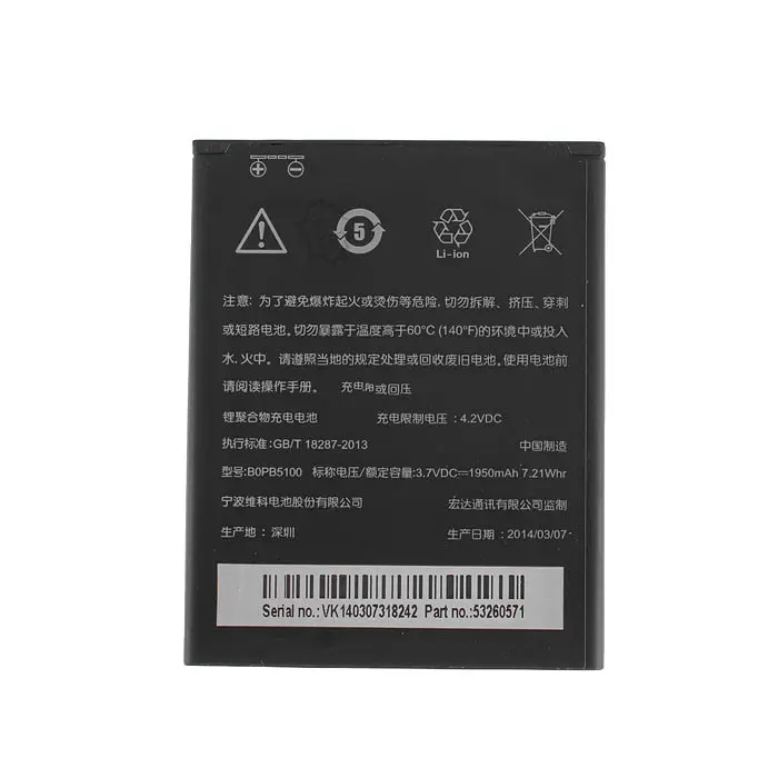 Аккумулятор HTC Desire 516 - BOPB5100 - AAAA-Class - фото 3