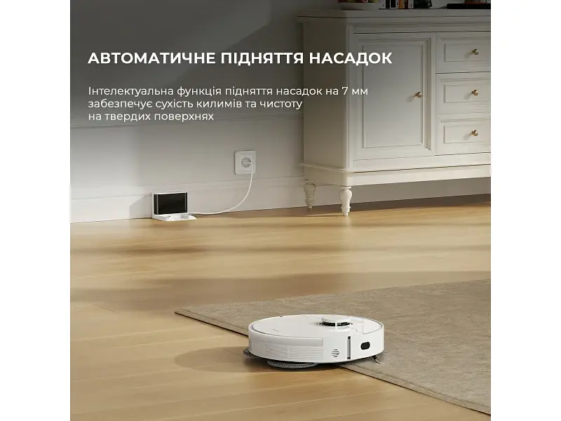 Робот-пилосос Dreame Bot L10s Pro Gen2 (RLL42SDA) - фото 5