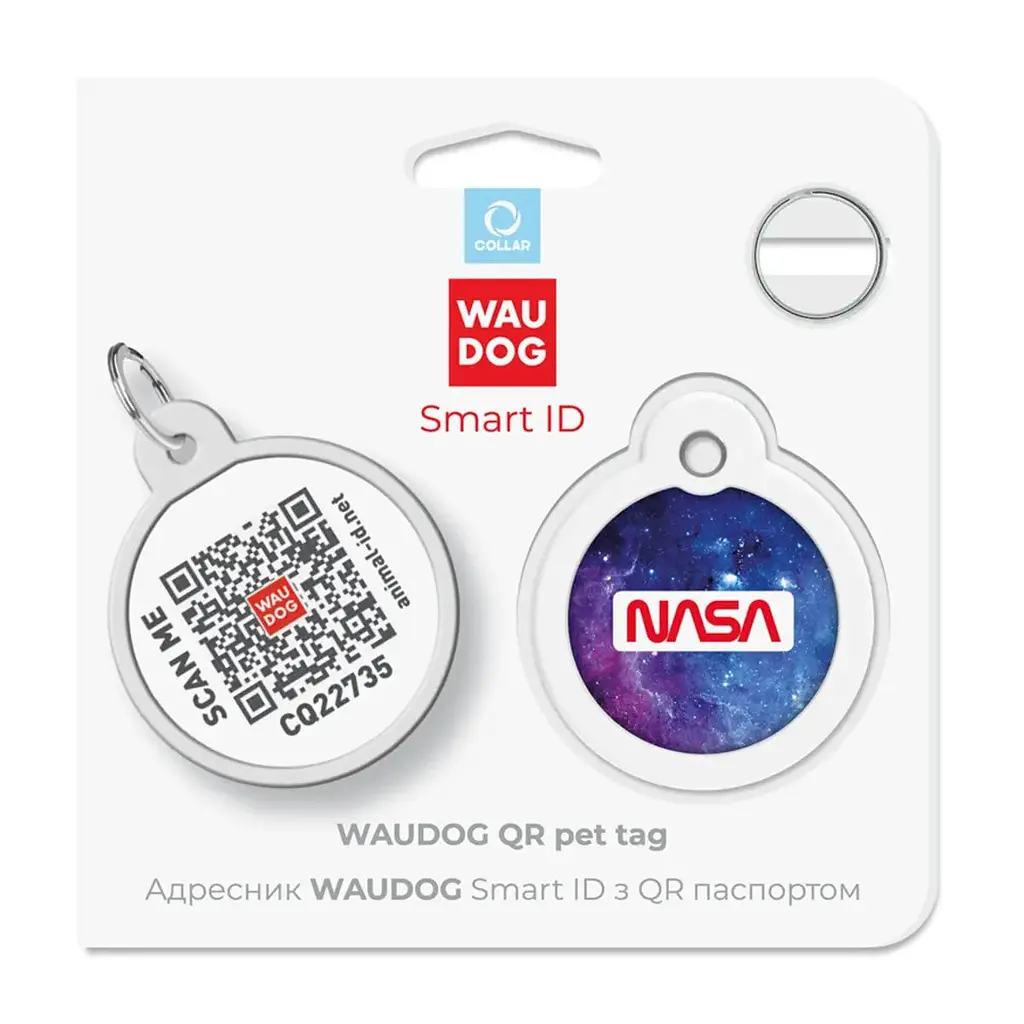 Адресник для собак и кошек Waudog Smart ID с QR паспортом, NASA21, M, диаметр 30 мм - фото 5