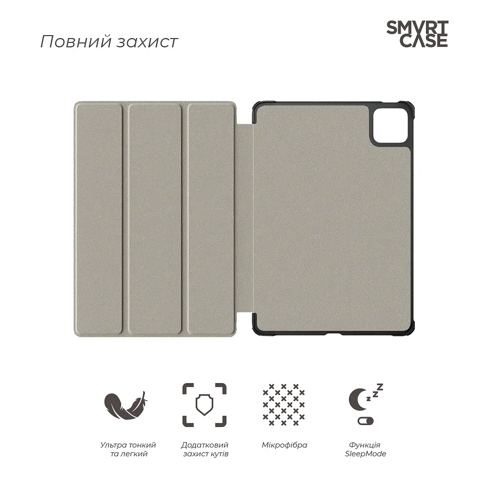 Чехол ArmorStandart Smart Case для Xiaomi Pad 7 / 7 Pro Black (ARM74574) - фото 3