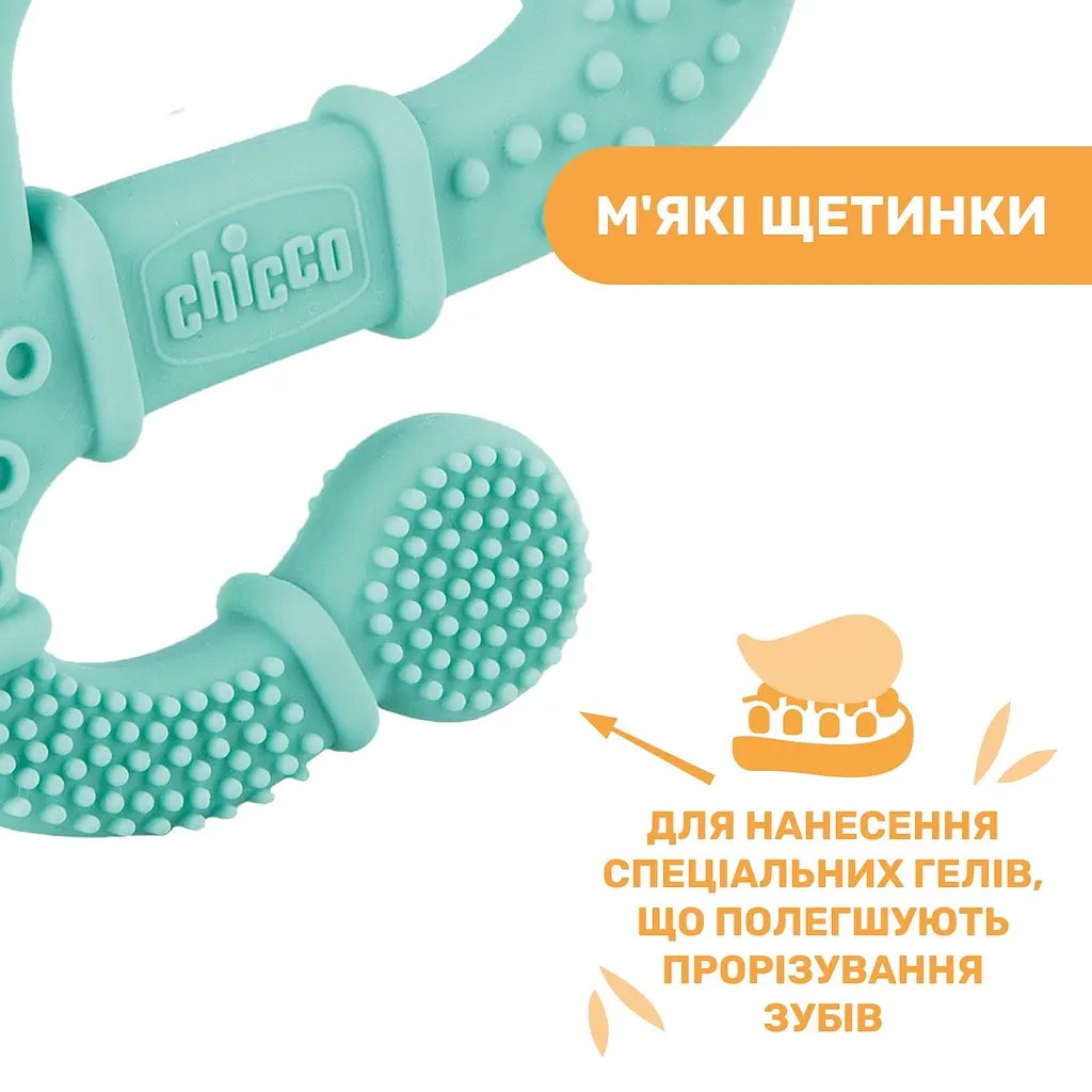 Прорізувач для зубів Chicco Ігуана, блакитний (28110.20) - фото 5