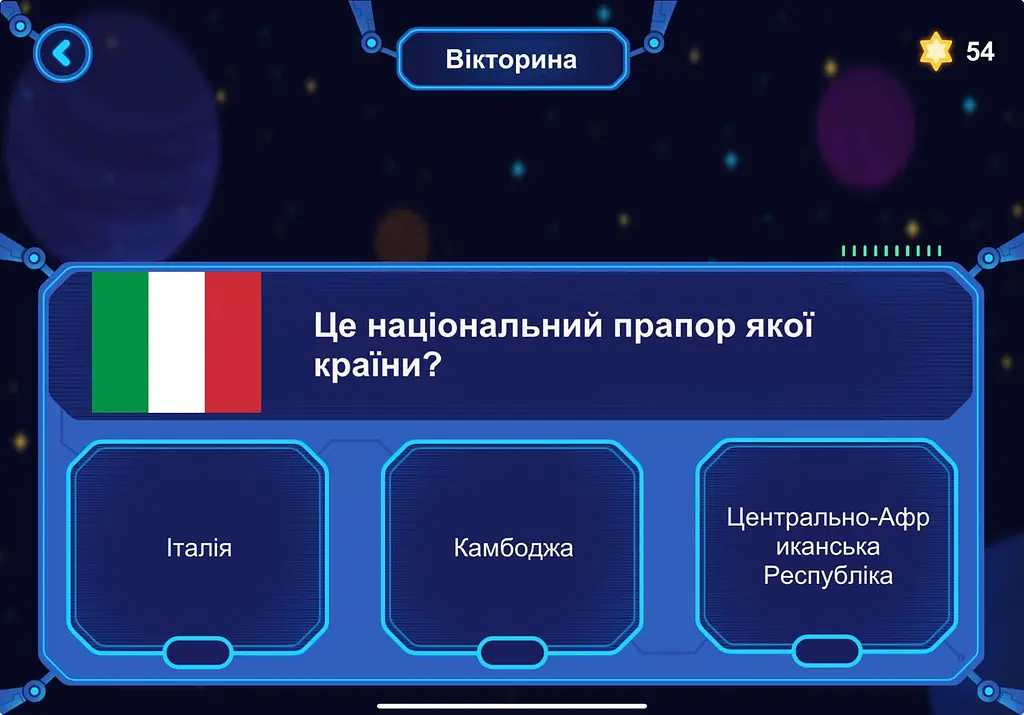 Интерактивный глобус Praktica EXPLORER с умной ручкой и звёздным небом - фото 12