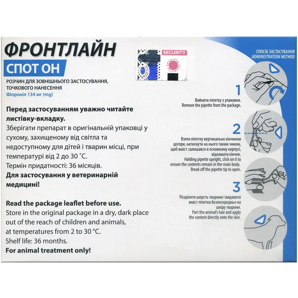 Краплі Boehringer Ingelheim Frontline Spot On від бліх та кліщів для собак 10-20 кг 4.02 мл (3 шт. х 1.34 мл)  (159922) - фото 3