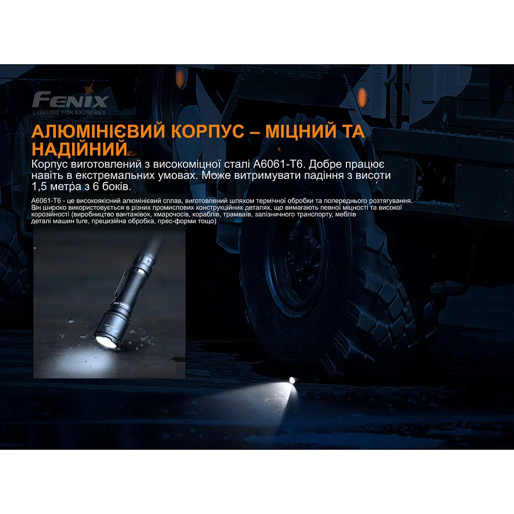 Ліхтар ручний Fenix TK06 - фото 13
