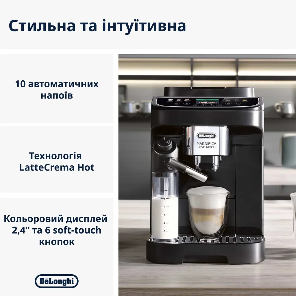 Кавомашина DeLonghi ECAM 310.60 GB - фото 5