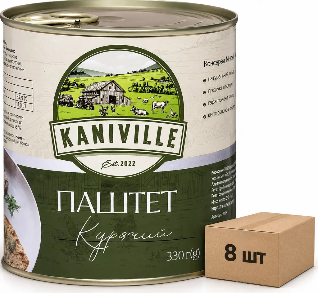 Паштет м’ясний Kaniville з куркою 330 г х 8шт.