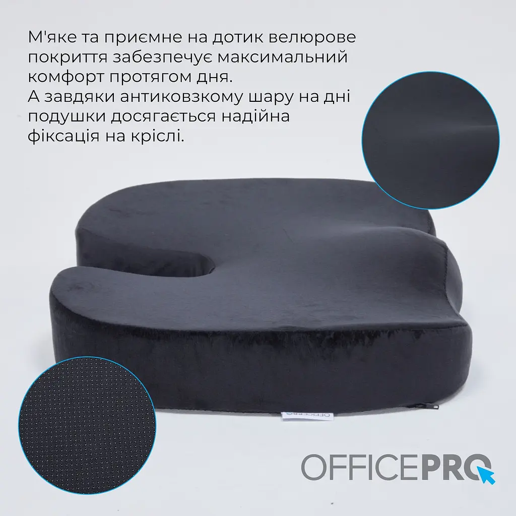 Подушка для сидіння OfficePro Black (SP750B) - фото 9