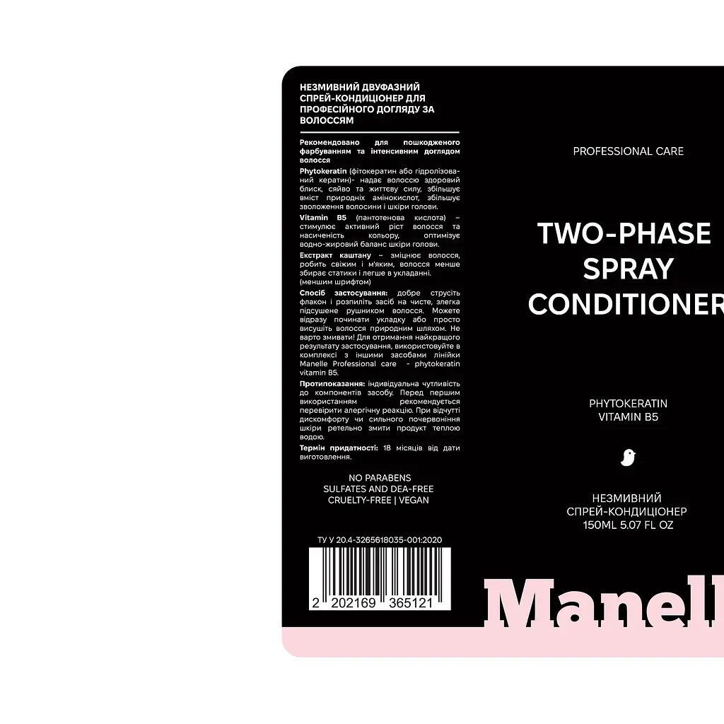 Двофазний спрей-кондиціонер Professional care phytokeratin vitamin B5 Manelle 150 мл - фото 2