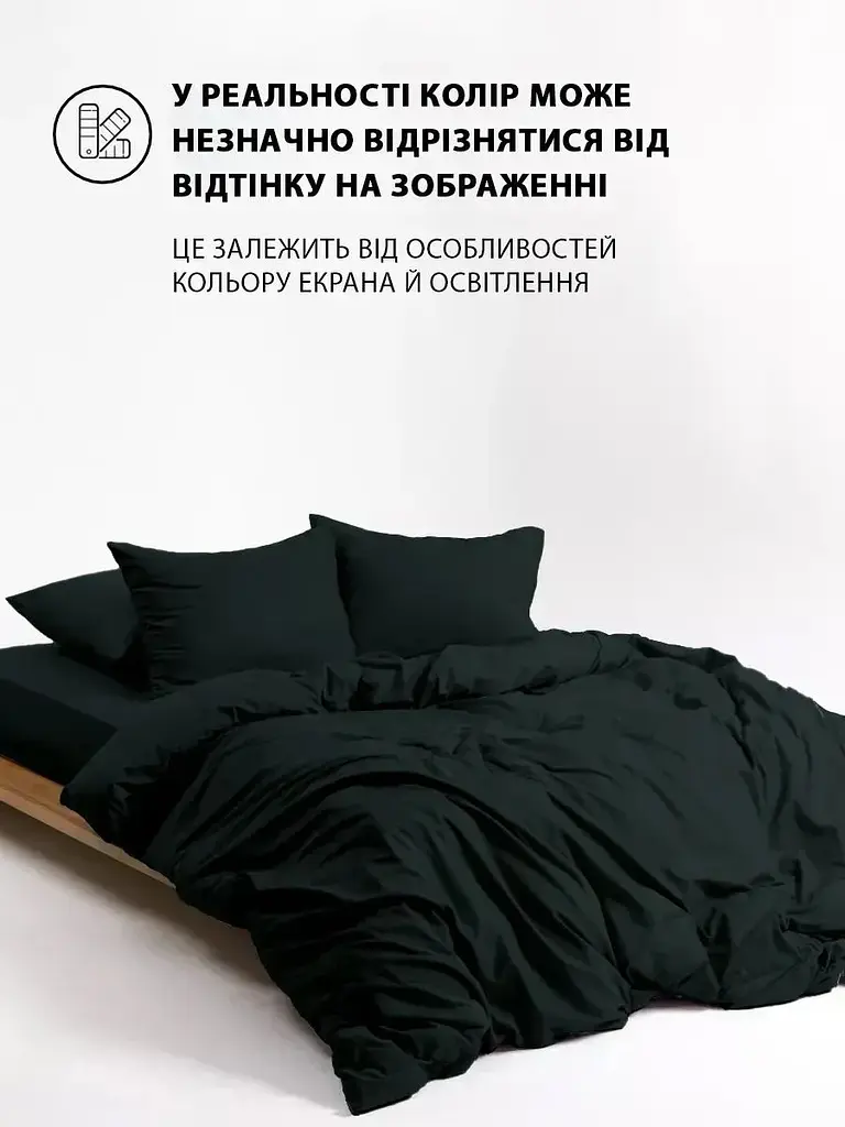 Комплект постельного белья Good-Dream Сатин Black полуторный черный (GDSBLACKBS145210) - фото 5