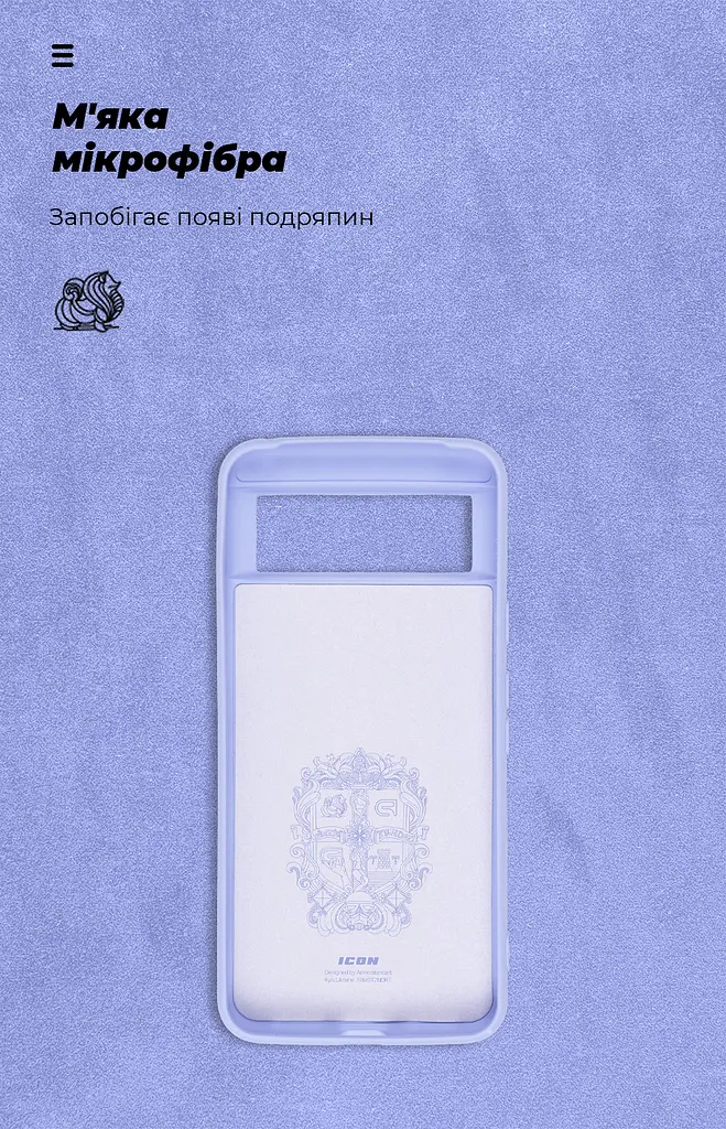 Чехол ArmorStandart ICON для Google Pixel 8 Lavender (ARM73029) - фото 4