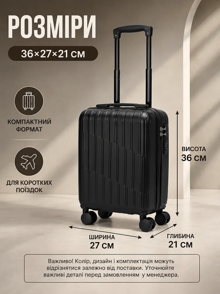 Дорожня валіза на коліщатках 40×30×20 см для ручної поклажі з телескопічною ручкою та кодовим замком, чорна (49676346) - фото 8