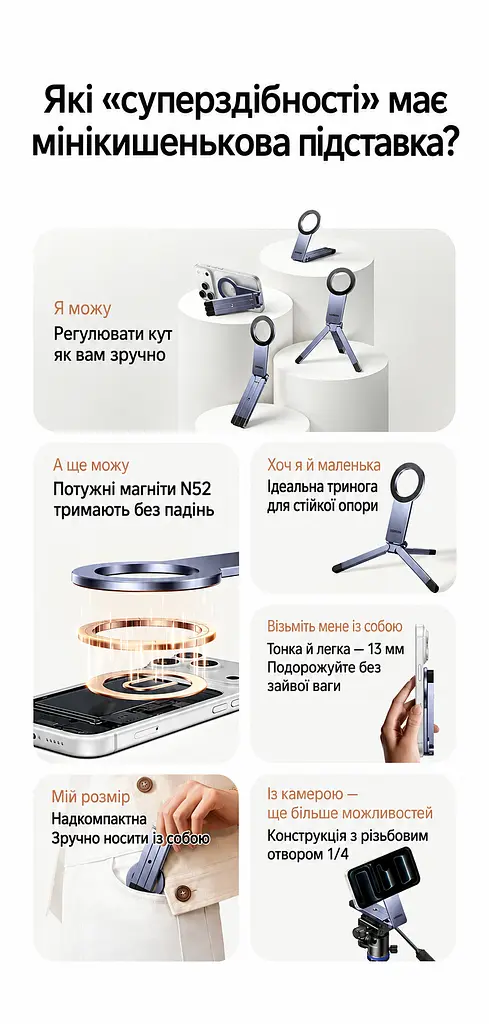 Магнітний настільний штатив-тримач для телефона UGREEN LP962 з металевим кільцем у комплекті сумісний із MagSafe з обертанням на 360° для знімання з руки з різьбовим отвором 1/4″ для штативної головки складана конструкція з протиковзними накладками на ніжках сіро-чорний (75509) - фото 12