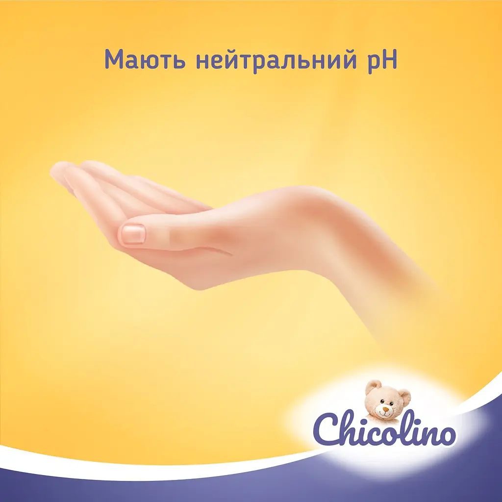 Вологі серветки для дорослих та дітей Chicolino Біорозкладні, 50 шт. - фото 3