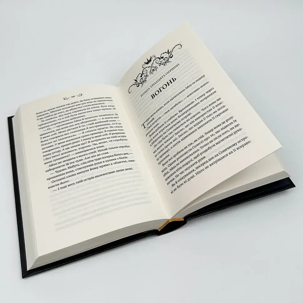 Лайтларк - Алекс Астер | Vivat, книга українською, нова, тверда - фото 3