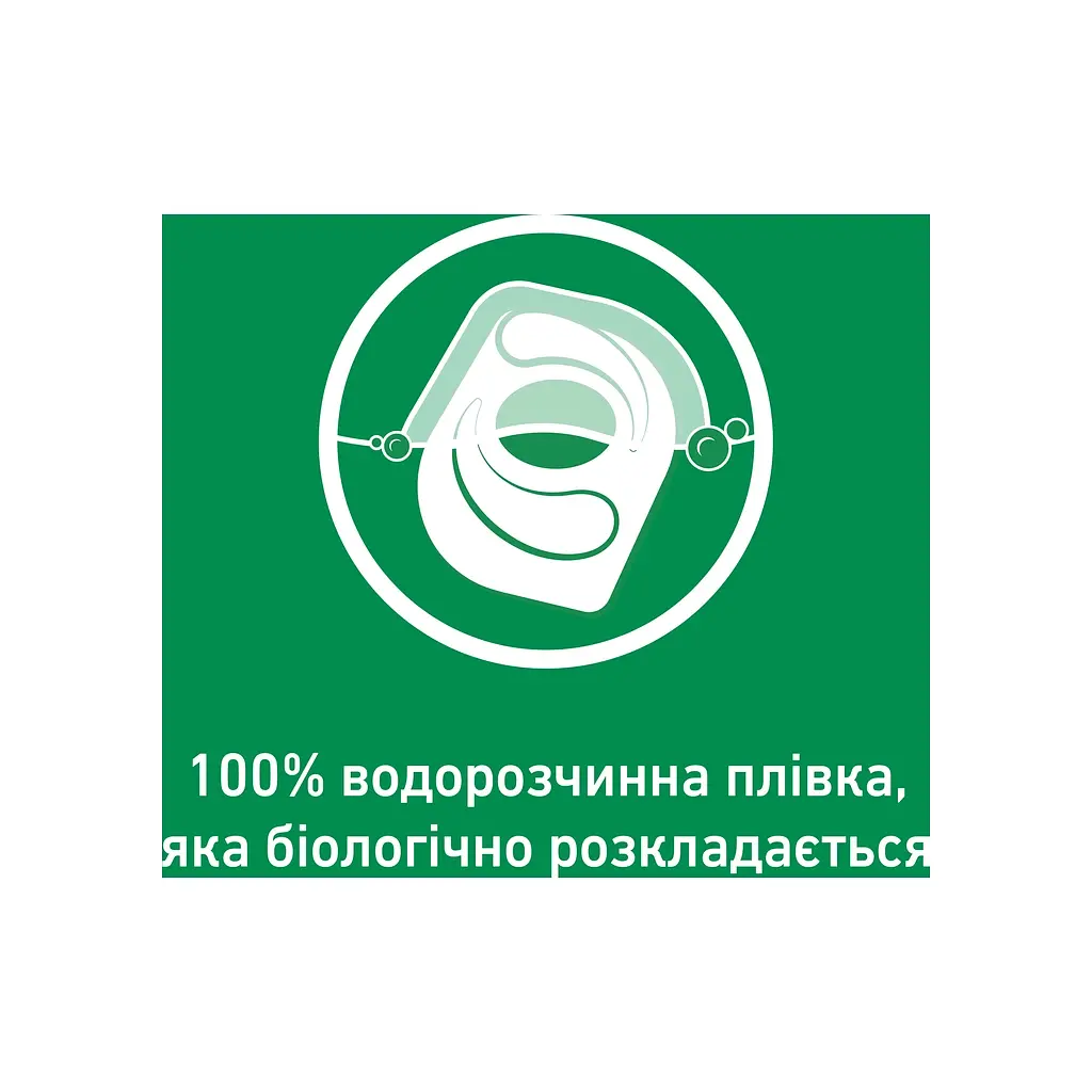 Таблетки для посудомийних машин Somat All in 1 Extra 44 шт. (9000101809190/9000101851595) - фото 5