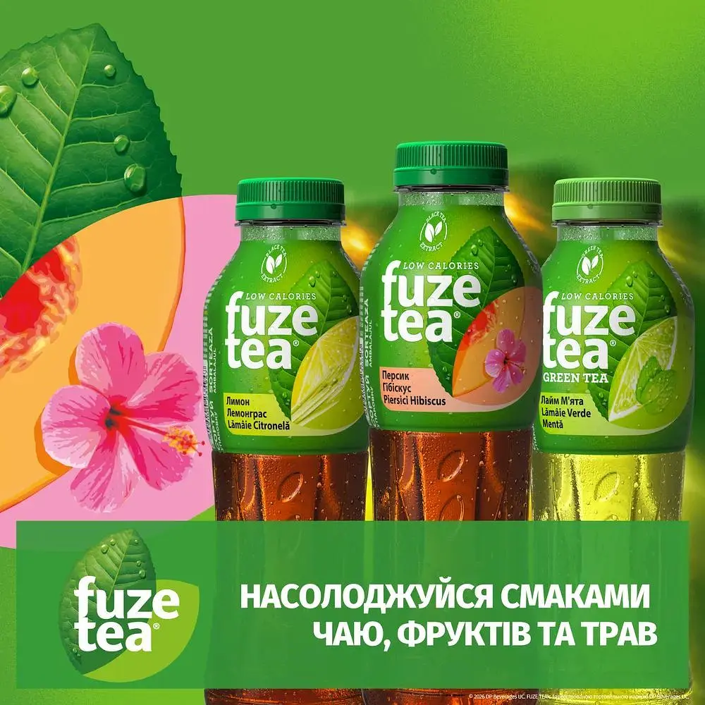 Напій Fuze tea з екстрактом зеленого чаю смак лайма-м'яти 0.5 л - фото 3