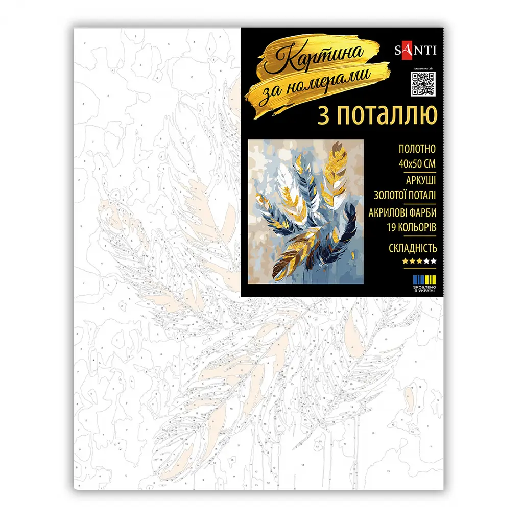 Картина за номерами Santi Золоте пір'я 40х50 см поталь (955274) - фото 2