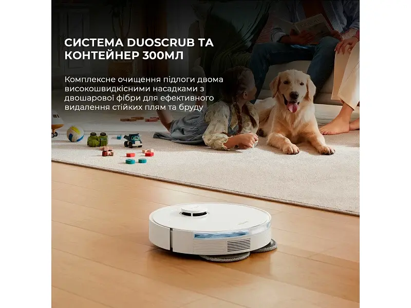 Робот-пилосос Dreame Bot L10s Pro Gen2 (RLL42SDA) - фото 4