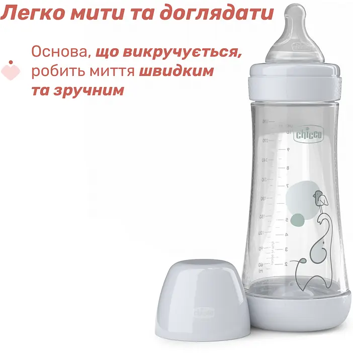 Пляшка для годування Chicco Perfect 5 пластикова із силіконовою соскою 4+ місяці сірий 300 мл (20235.32.40) - фото 5