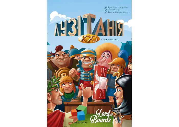 Настольная игра Lords of Boards Лузитания XXI (Lusitania XXI) (укр.) (LOB2212UA) - фото 2